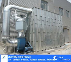 東陽(yáng)木工除塵設(shè)備 木工除塵設(shè)備廠家 塵緣環(huán)保設(shè)備 推薦商家